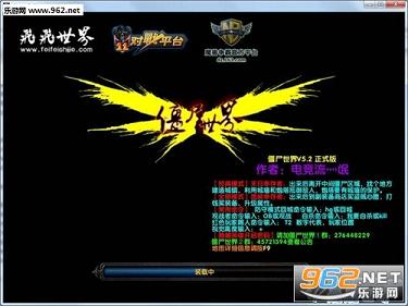 僵尸世界5.2正式版(附隐藏英雄密码/指令)全新版截图0
