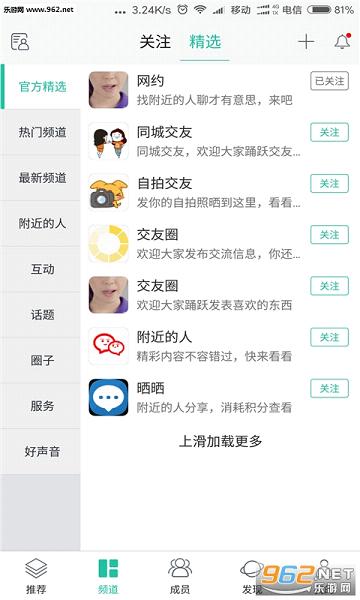 Լ����appv1.0.6��ͼ0