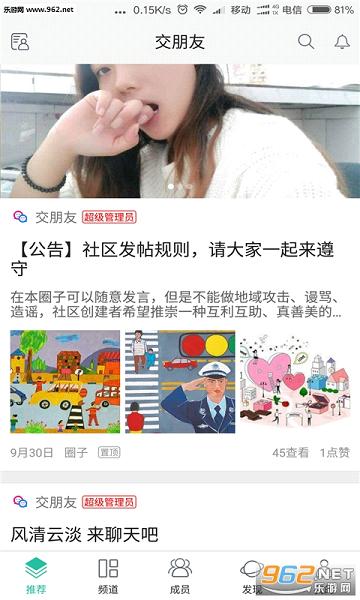 Լ����appv1.0.6��ͼ1