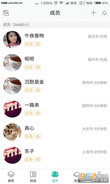 Լ����appv1.0.6��ͼ2