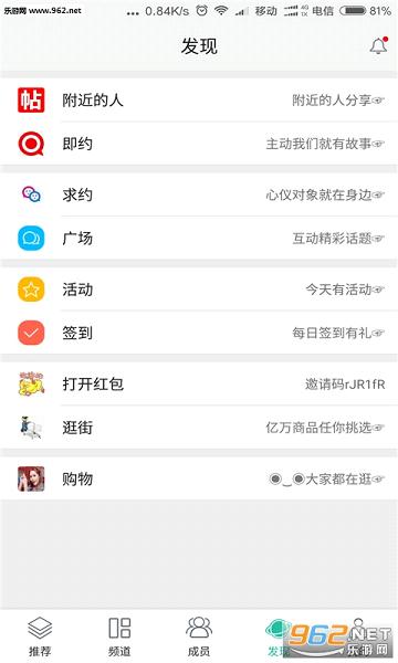 Լ����appv1.0.6��ͼ3