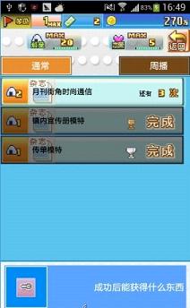 ���ѵ������纺����v1.1.3��ͼ0