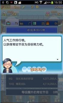 ���ѵ������纺����v1.1.3��ͼ1