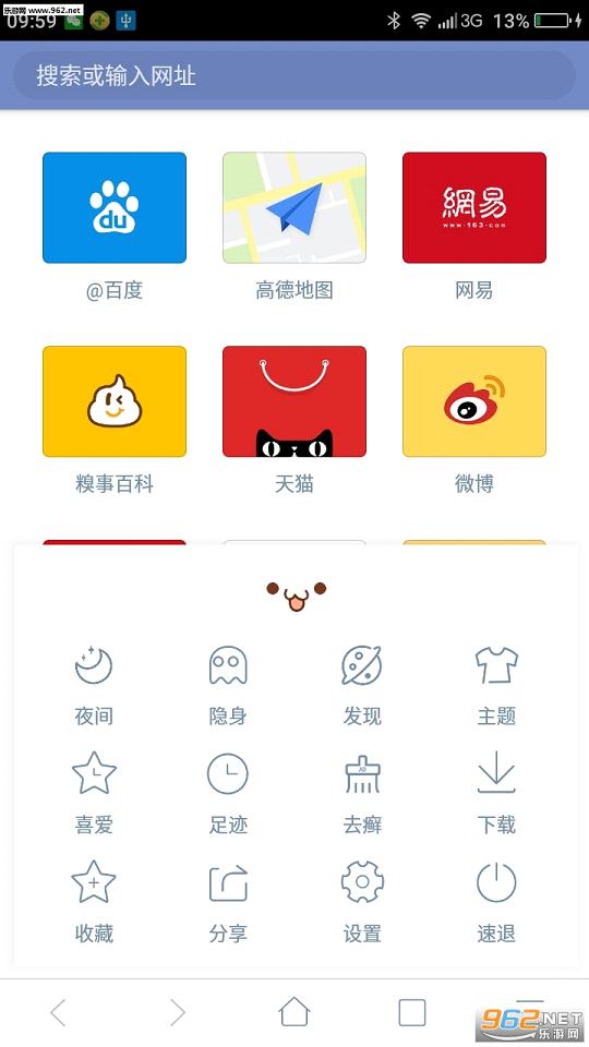 �����������ˬ�����°�v0.2.3��ͼ1