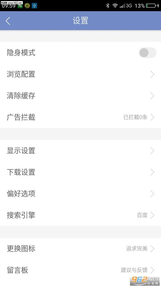 �����������ˬ�����°�v0.2.3��ͼ2
