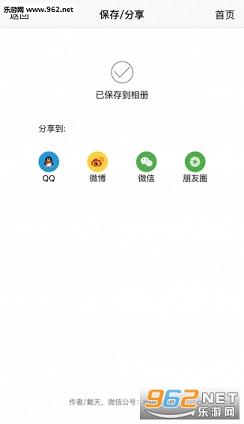 ��ħappv3.1.2��ͼ2