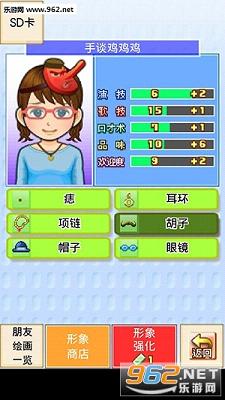 ���ѵ������Ẻ����(��̸����)v2.0.8��ͼ0