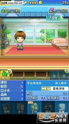 ���ѵ������Ẻ����(��̸����)v2.0.8��ͼ1
