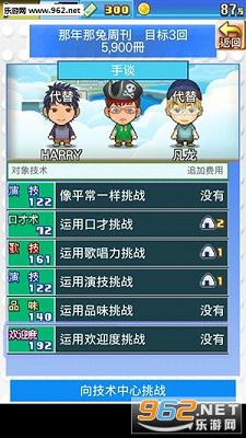���ѵ������Ẻ����(��̸����)v2.0.8��ͼ3