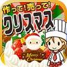 �ҵ��Ѻ�ʳ��ʥ���ر�� ������׿��