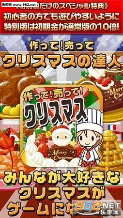 �ҵ��Ѻ�ʳ��ʥ���ر�� ������׿���ͼ0