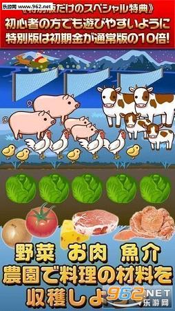 �ҵ��Ѻ�ʳ��ʥ���ر�� ������׿���ͼ1