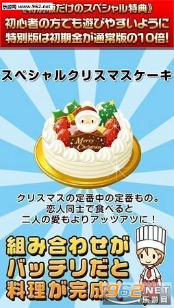 �ҵ��Ѻ�ʳ��ʥ���ر�� ������׿���ͼ3