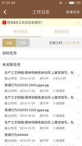GTTȫ��Чapp��ͼ2