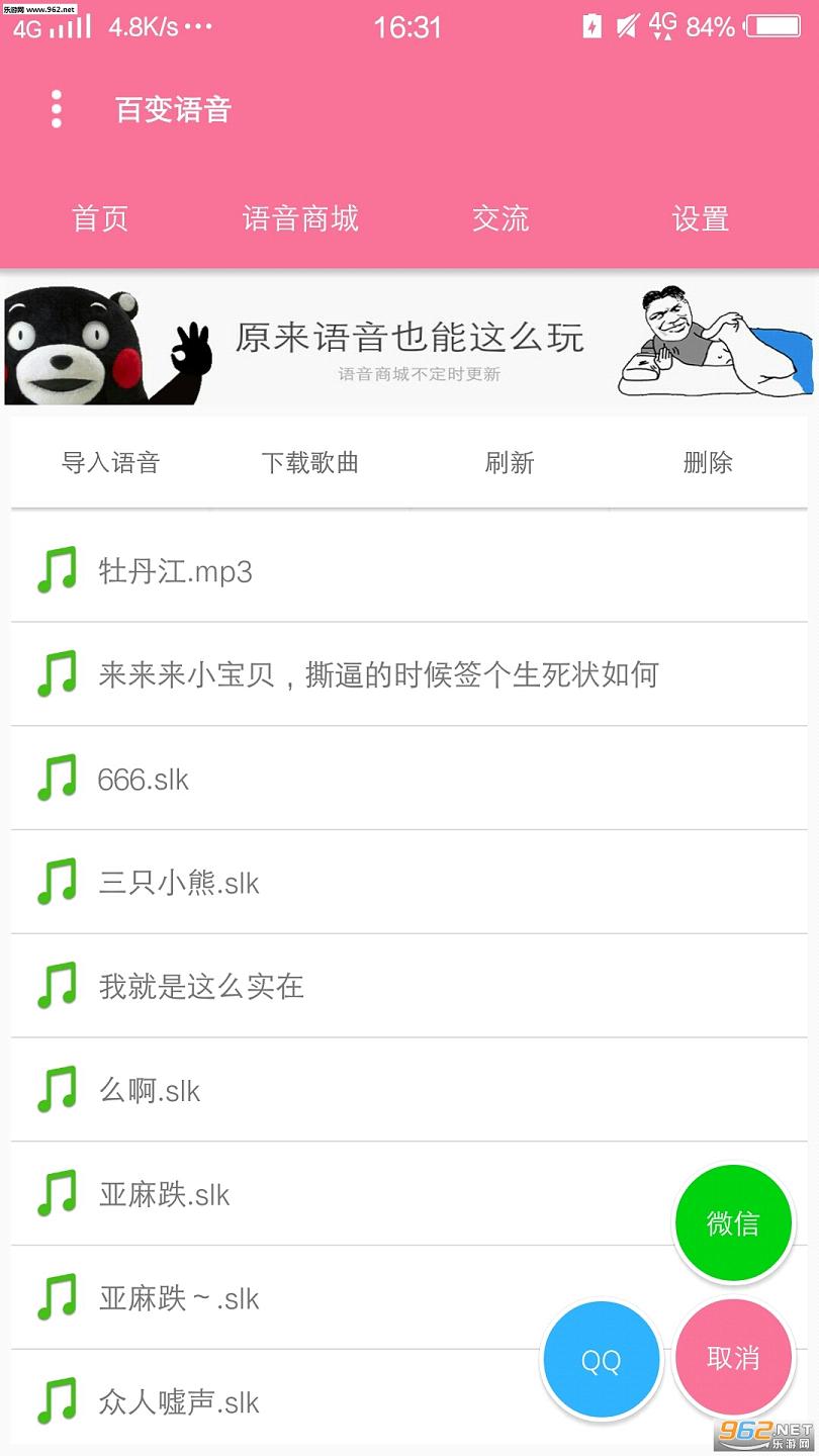 �ٱ�����app��ͼ1