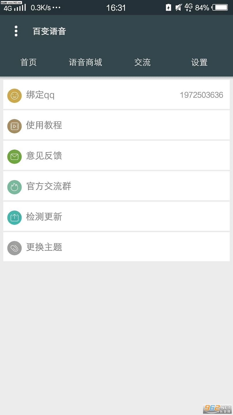 �ٱ�����app��ͼ3