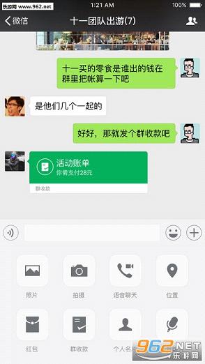 ΢��ar���appv6.6.32��ͼ1
