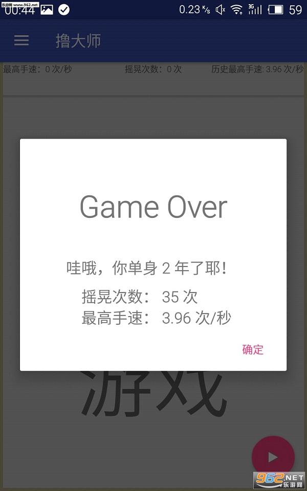 ߣ��ʦ����v1.0.1��ͼ2