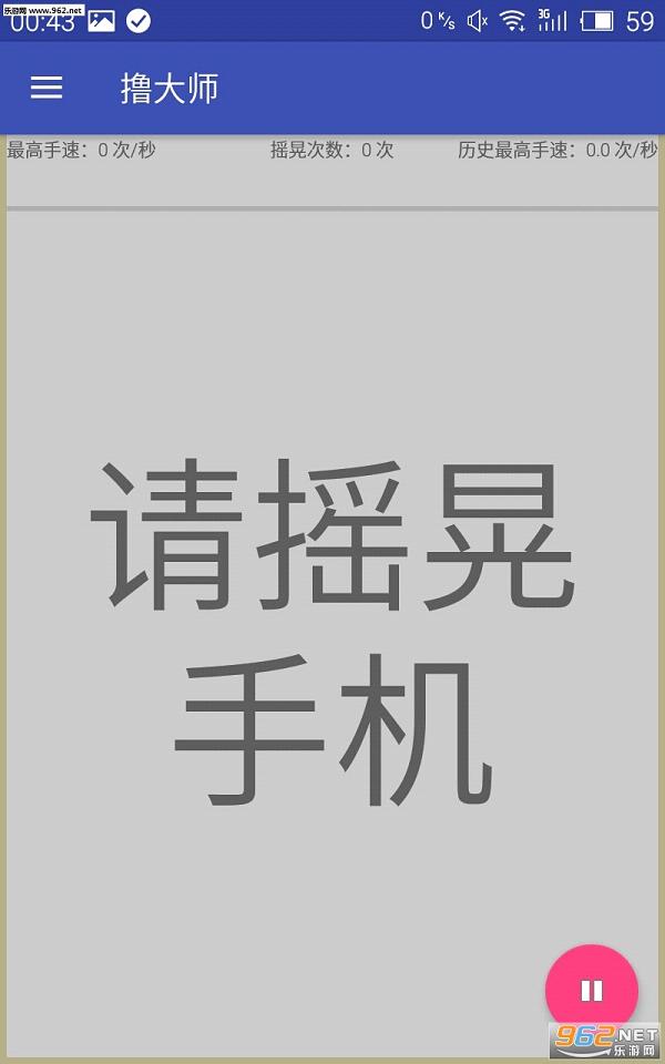 ߣ��ʦ����v1.0.1��ͼ3