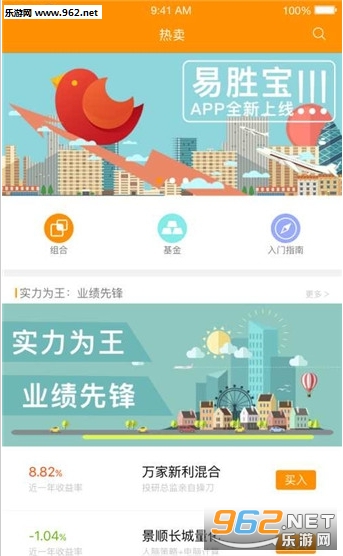 ��ʤ���ٷ���v2.3.2��ͼ0