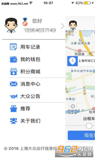 ���ڳ��пͻ���v8.1.6��ͼ3