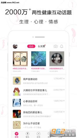 ��˿��app��׿��v7.3.6.5��ͼ0