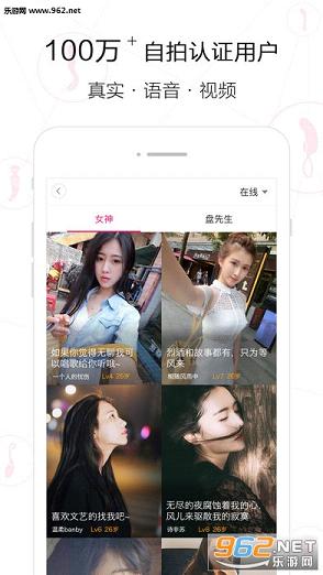 ��˿��app��׿��v7.3.6.5��ͼ2