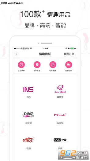 ��˿��app��׿��v7.3.6.5��ͼ3