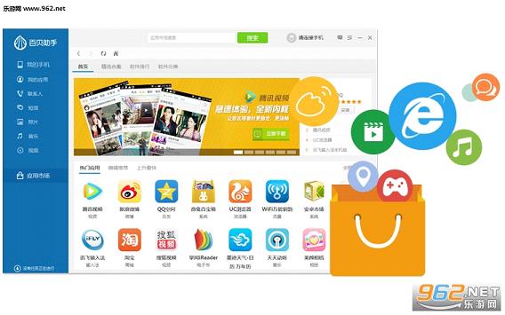 �ٱ��ֻ�����v1.1.9.8��ͼ0
