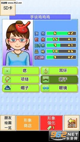 ���ѵ������Ẻ����׿��v2.0.8��ͼ1