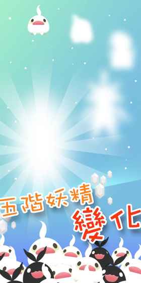 �λ�����(Fairys Dream)����֮�ν�ͼ4