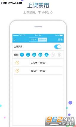 FWatch appv1.3.8��ͼ1