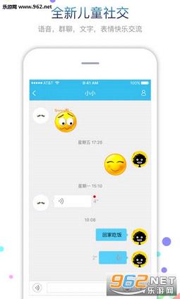 FWatch appv1.3.8��ͼ0