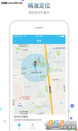 FWatch appv1.3.8��ͼ2