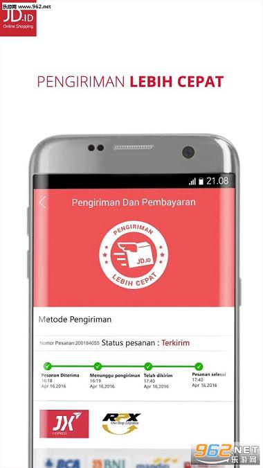 JD.ID���������v2.10.1��ͼ0