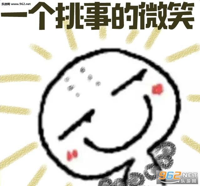 һ�����µ�΢Ц�������ͼ0