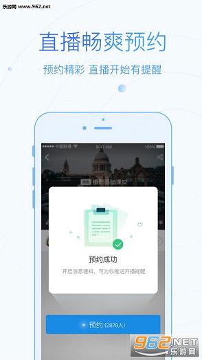 ����CCTalk appv6.4.6��ͼ0