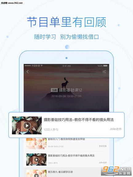����CCTalk appv6.4.6��ͼ1
