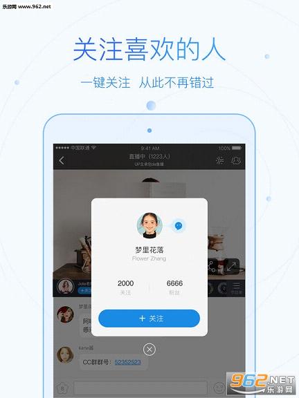 ����CCTalk appv6.4.6��ͼ2