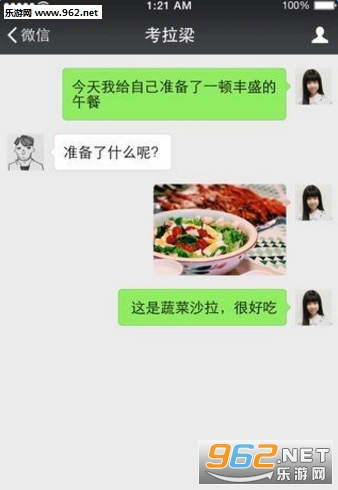 ΢�ź��޸���app��ͼ0