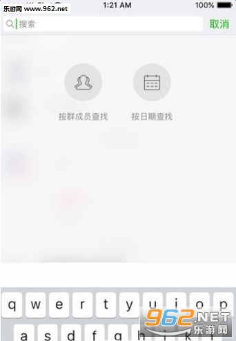 ΢�ź��޸���app��ͼ1