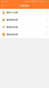 小米Family安卓版截图2