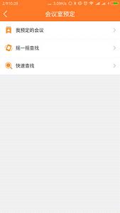 小米Family安卓版截图1
