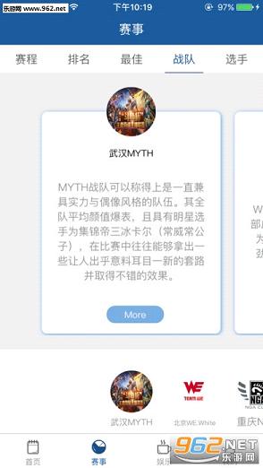 GLA�羺appv1.1.0��ͼ2