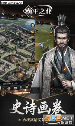 ����֮ҵ����v1.1��ͼ0