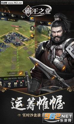 ����֮ҵ����v1.1��ͼ1