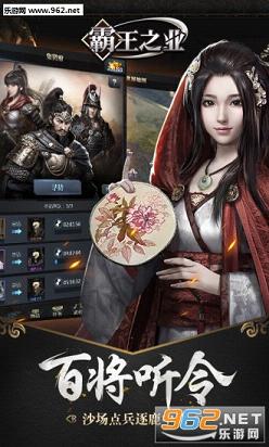 ����֮ҵ����v1.1��ͼ2