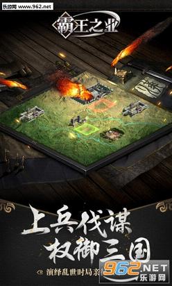 ����֮ҵ����v1.1��ͼ3