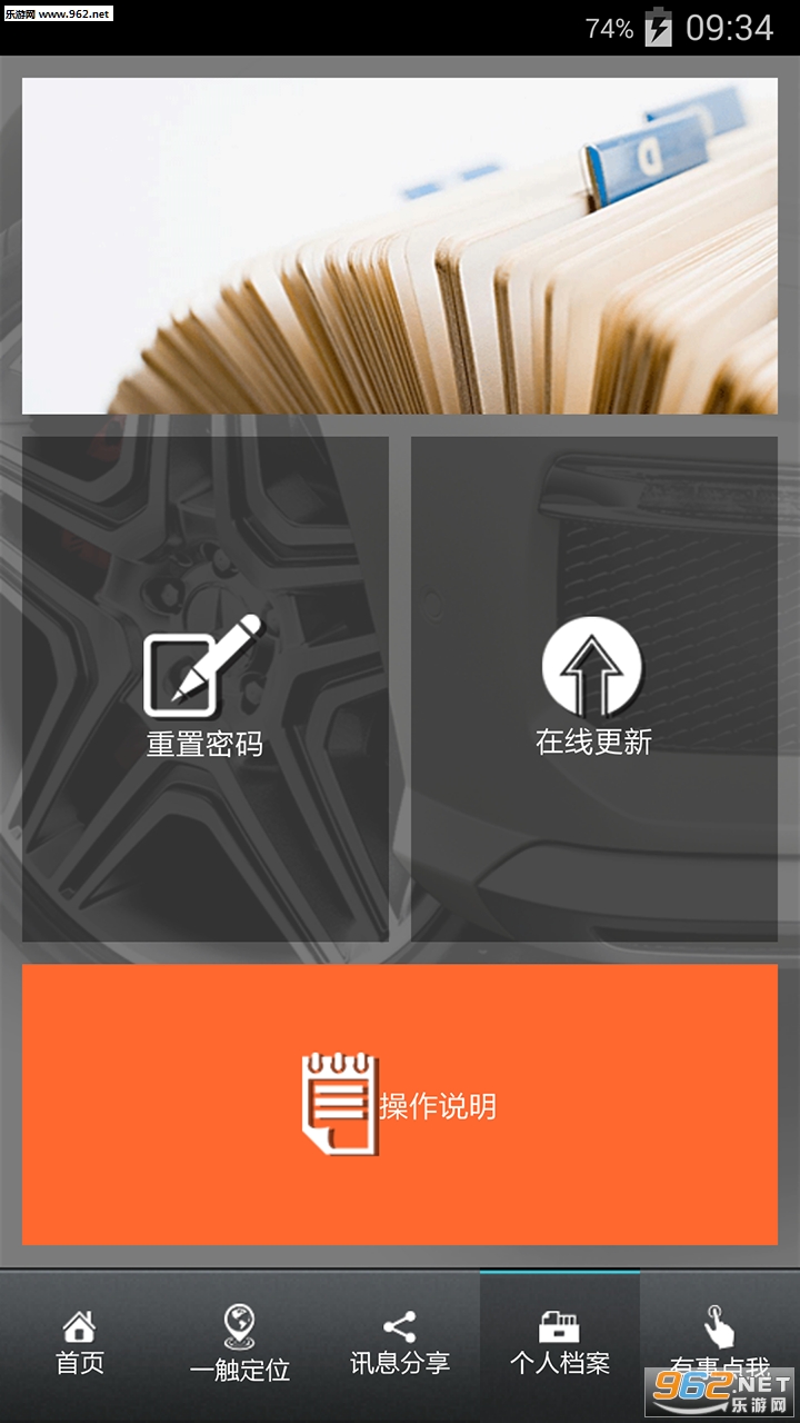���Բ��䰲׿��v1.16��ͼ0