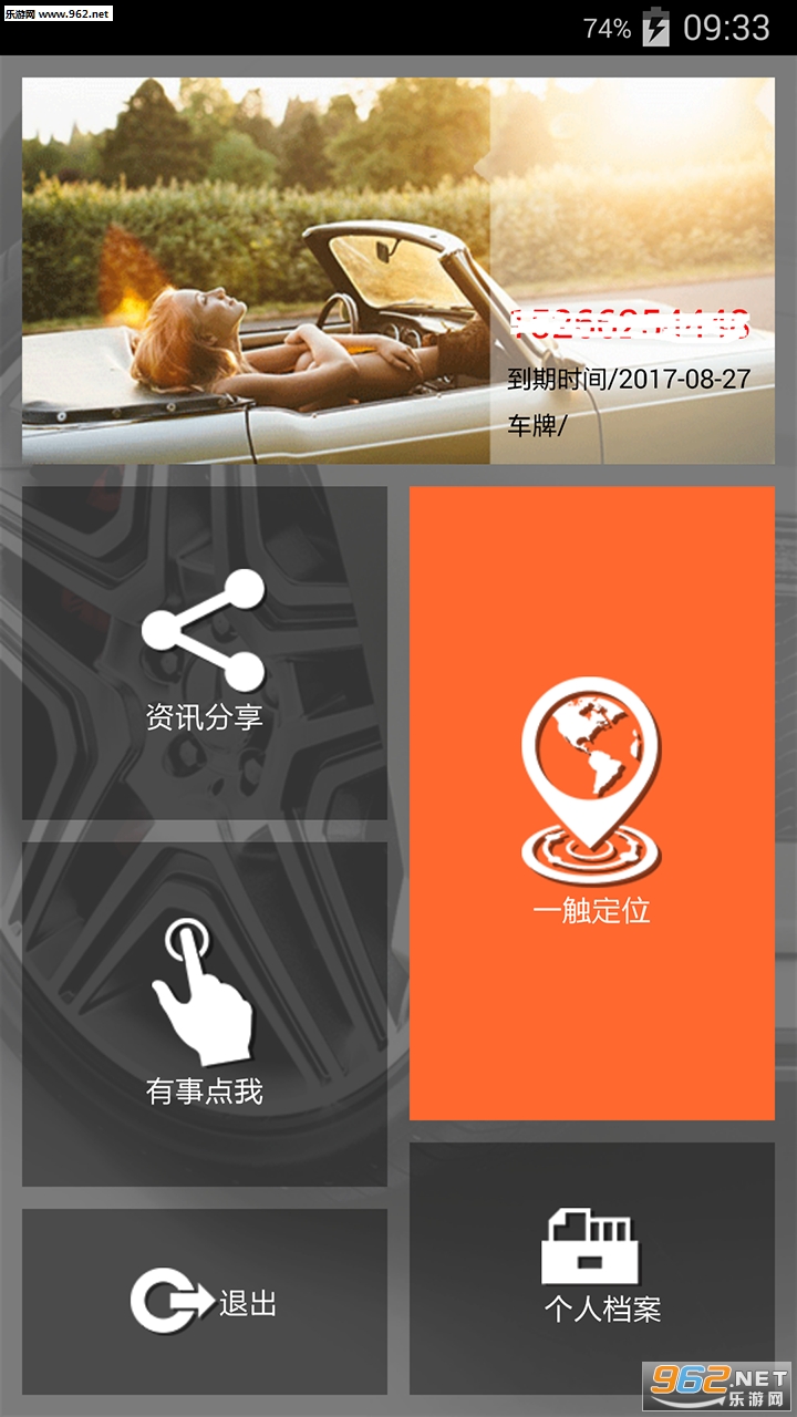 ���Բ��䰲׿��v1.16��ͼ2
